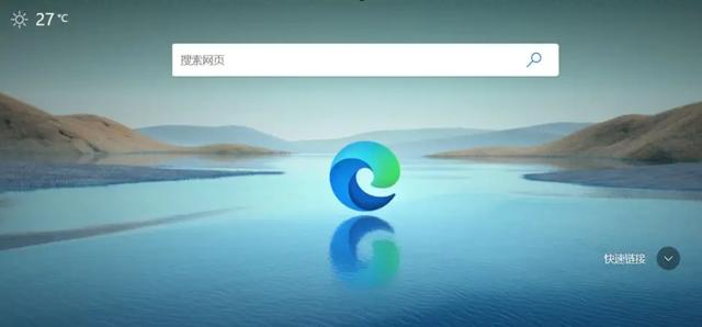 再见了！IE浏览器