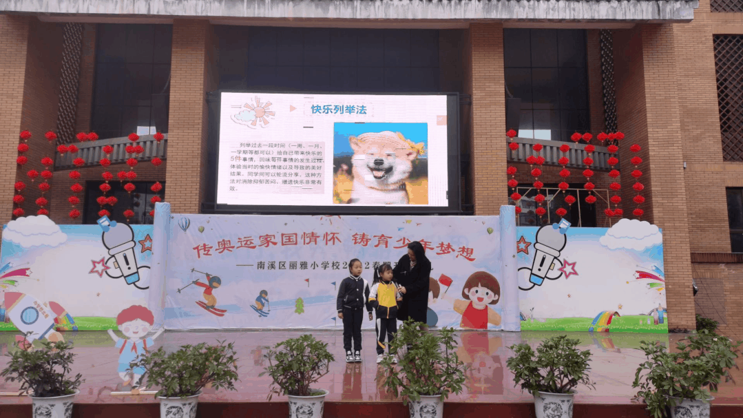 开学仪式一样也不一样