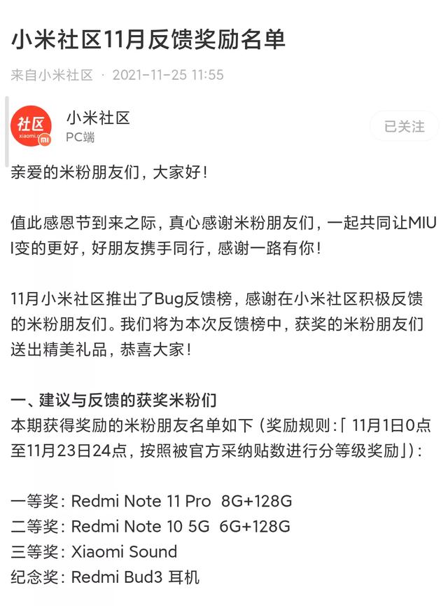 热搜：王者荣耀崩了；三星Note系列可能要凉；诺基亚105销量第一