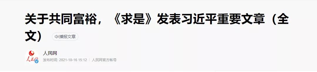 中央经济工作会议，透露了什么重大信息？