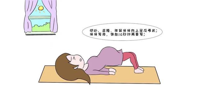 孕妇缓解腰酸背痛瑜伽（孕期腰酸背痛耻骨疼）(7)
