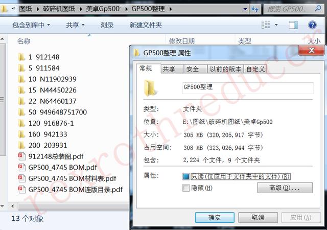 圆锥破碎机GP一100