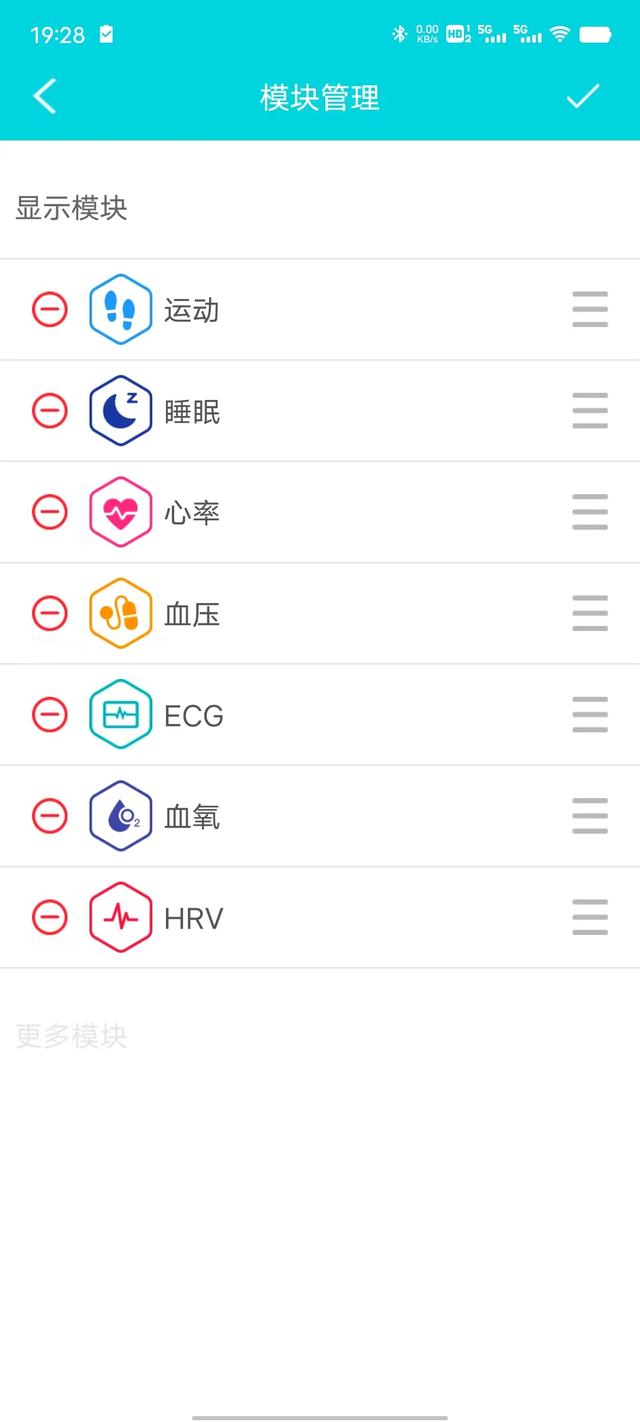 dido Y2智能手环真实评测：专业健康监测，精准便捷放心入手
