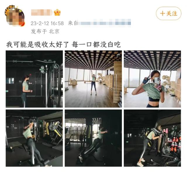 关晓彤秀健身照破怀孕传言，小腹平坦马甲线优越，S曲线长腿吸睛