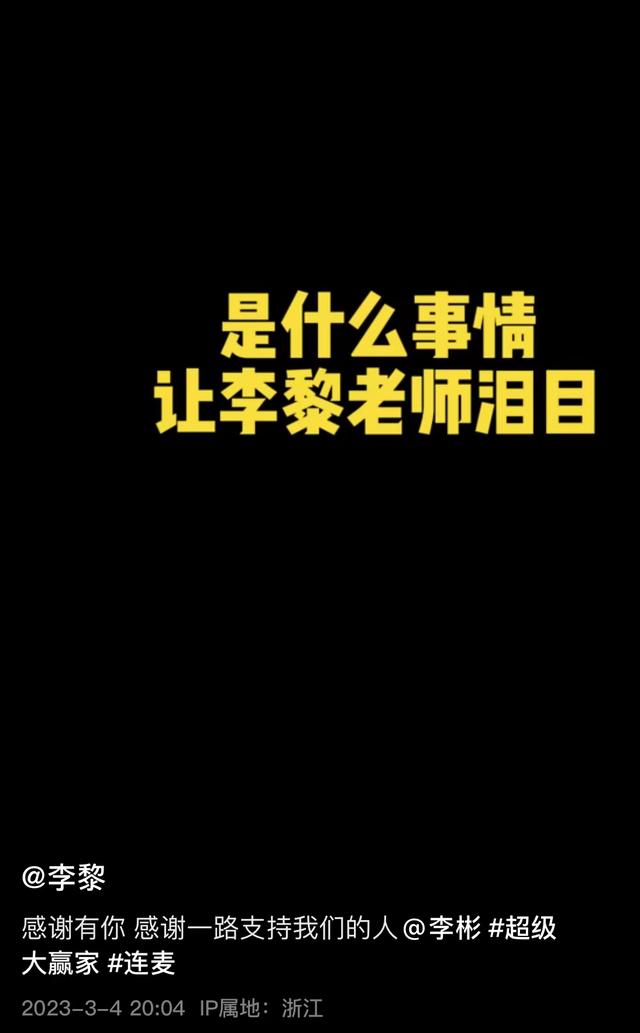 主持人李彬罕曝病况！患重病数年未康复，引回忆杀令老搭档落泪