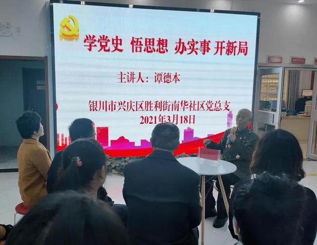谭氏荣耀：学林公后裔、104岁开国大校谭德本的传奇人生