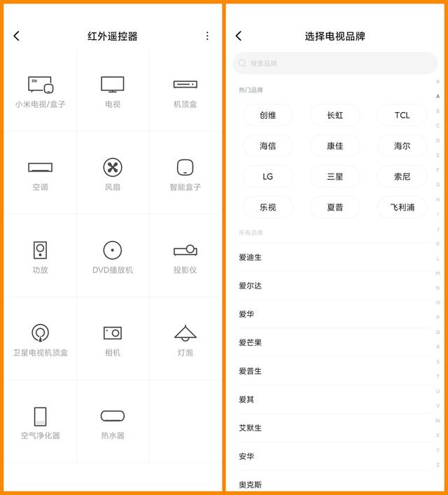 小米手机8个隐藏的黑科技功能，让手机更好用，老米粉未必全知道