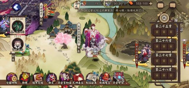 陰陽師：超鬼王來襲預警，是夢魘，也是10月的最大排面 - 天天要聞