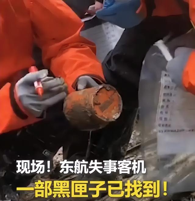 东航坠落，人都哪里去了，所有人都瞬间汽化，人间蒸发了吗？