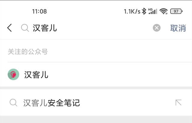 非华为电脑安装华为全家桶，体验华为的平行世界