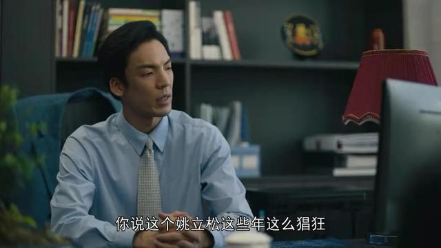 《人世间》大结局：周秉义改造光字片，周蓉改错，2人最后坐牢