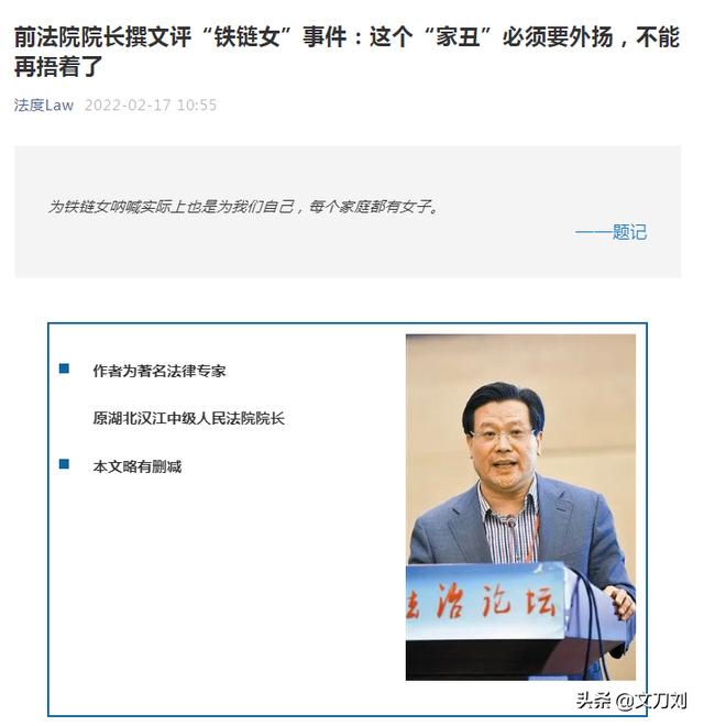 “丰县生育八孩女子”事件或将迎来真相