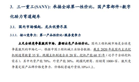 上海宝马工程机械展2021