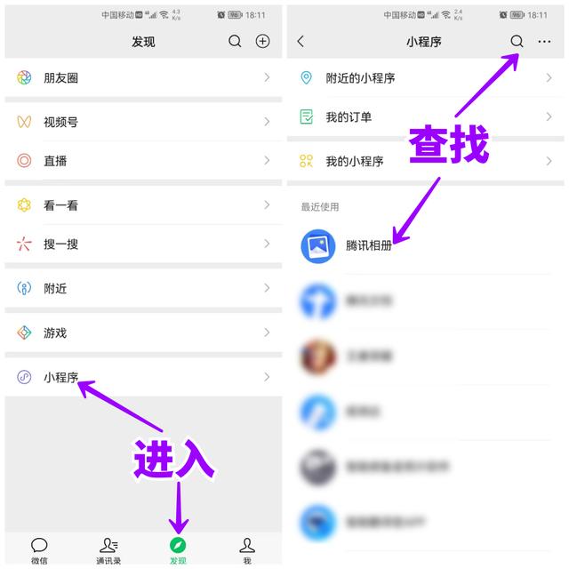 微信视频号怎么保存视频-微信视频号咋保存