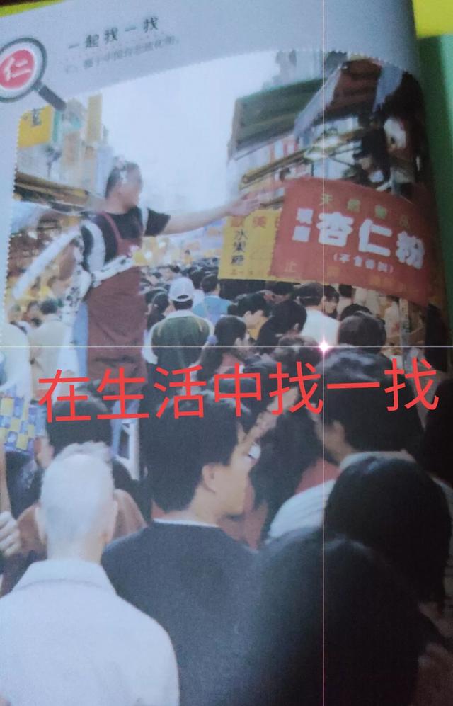 孩子认字4步法，一字一画一事一场景，慢一点或许收获更多