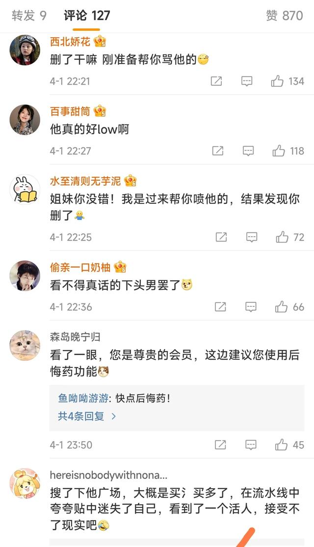 让观众不爱看就滚，搞明星特权，蛮横嚣张，18线艺人到底有多狂？
