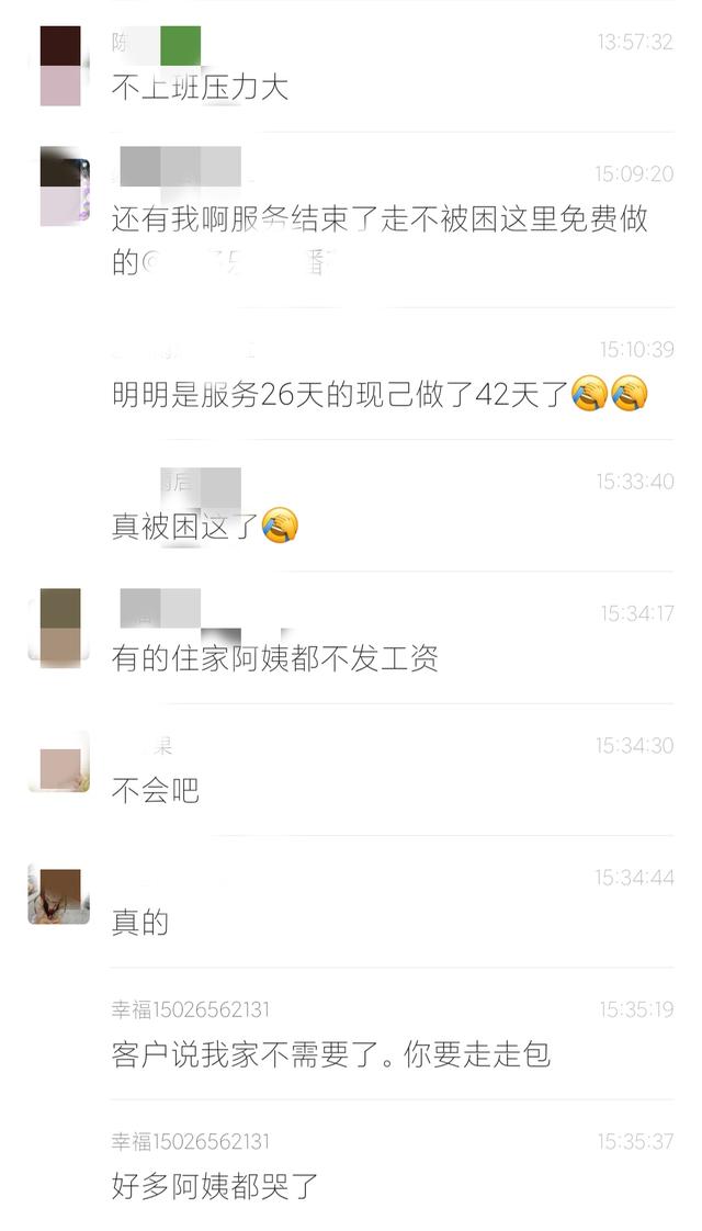 疫情下的月嫂：有人被封控雇主家中一月，以免费劳动换取食宿，有人收入减少1/3，今年尚未接单