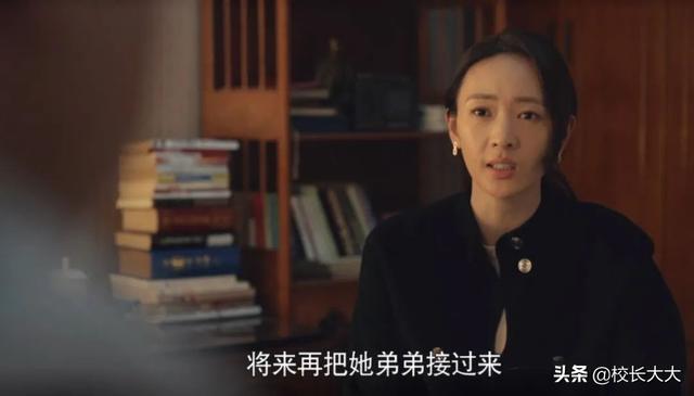 《心居》三观碎一地，海清饰演“外地媳妇”，只允许自己算计别人