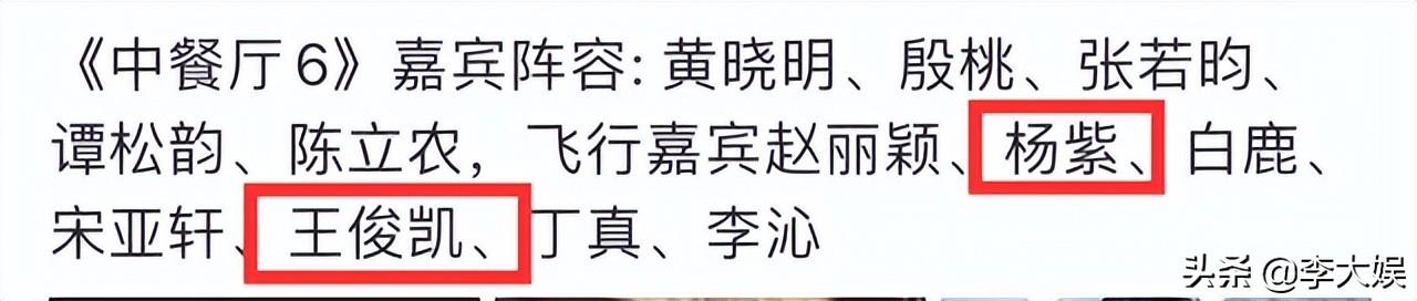 安迪通过海关！录你好，路透社周六曝光，加盟中餐厅6的可能性变大。
(图15)