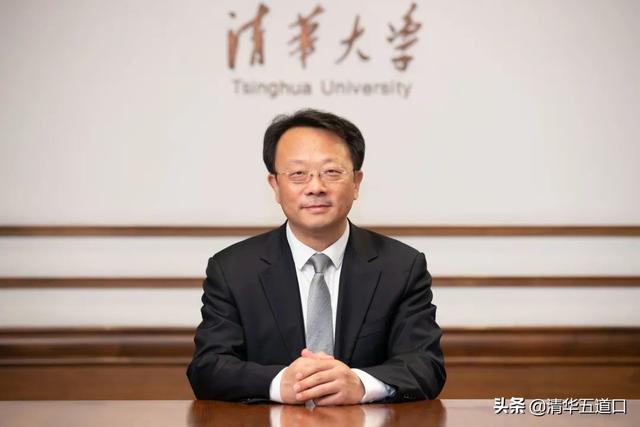 王希勤在2022清华五道口首席经济学家论坛上致辞