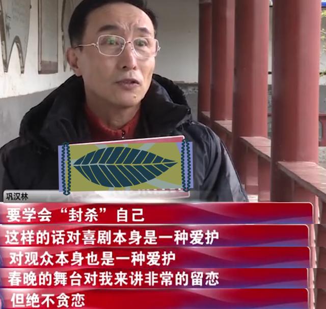 连上3个热搜，怒斥“畸形饭圈文化”，巩汉林凭啥？