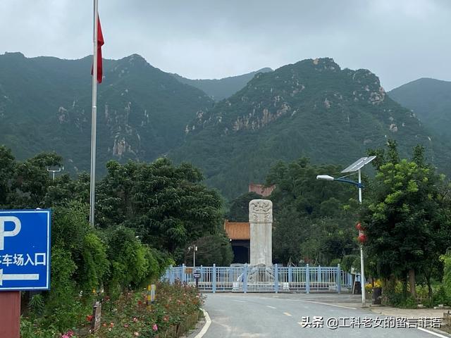 十三陵：大胃婆一個人的春餅宴