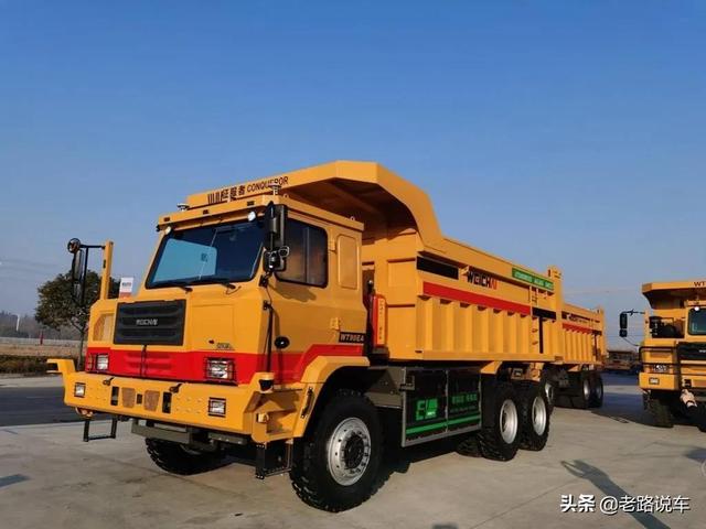宇通电动矿用自卸车