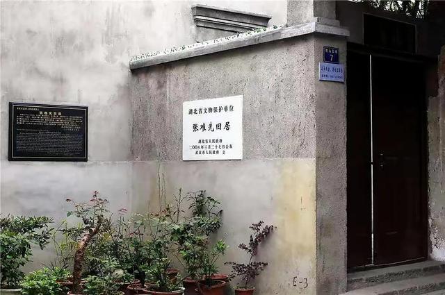 他是民国第一清官，历经三个政权，毛泽东特邀参加开国大典