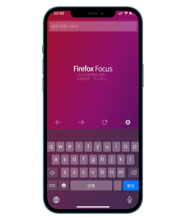 App Store中哪款浏览器最适合你？看这一篇就够了