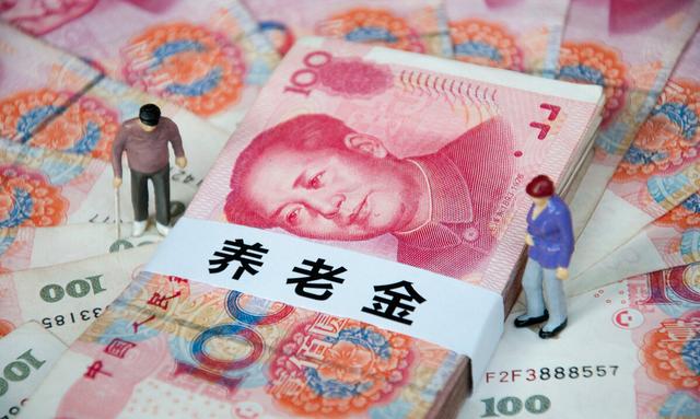 养老金定了！2022年退休金迎18连涨，上涨幅度是多少？