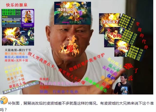 梦幻西游 策划舅舅上线爆料 强化输出门派 取消狮驼岭的限制 梦幻西游pk火源码基地