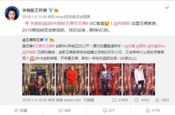 关晓彤回应造型师争议(关晓彤挖走王牌造型师)