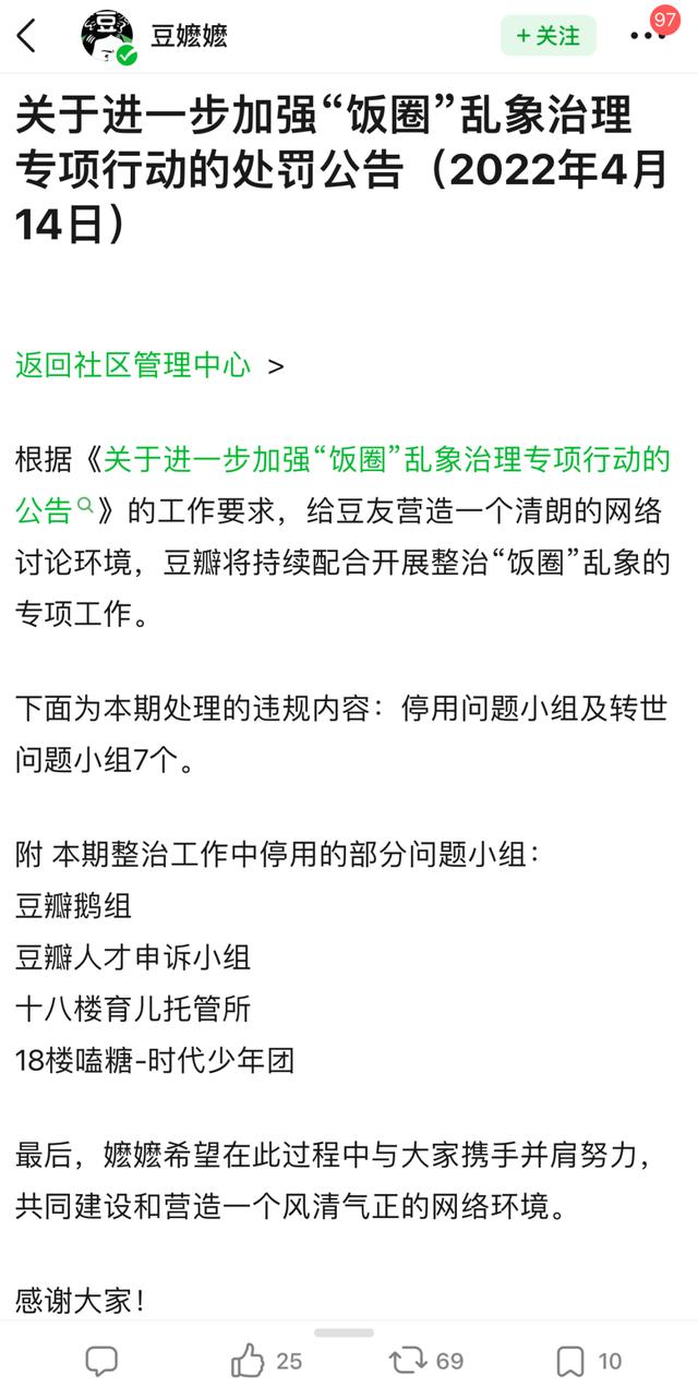 山西一物流园阳性人员升至61人