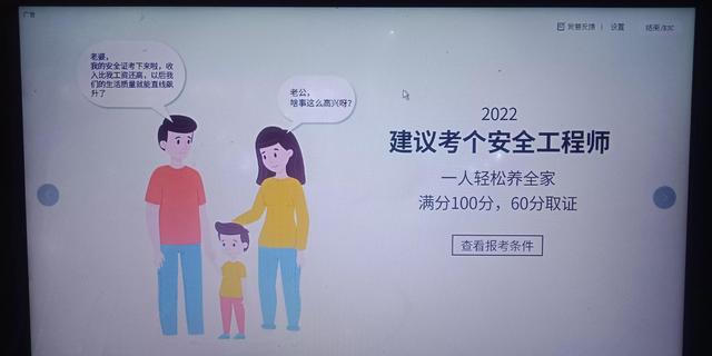 w7系统屏保在哪里关闭（win7怎么关掉屏保）