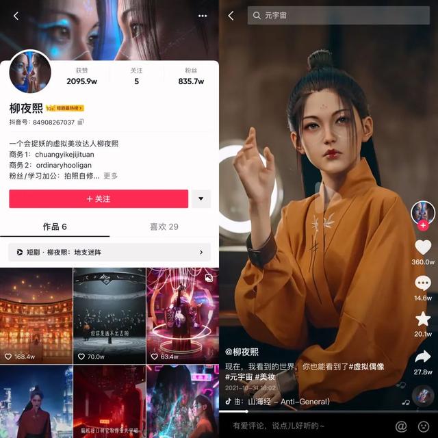 红鹤陈易欣身体乳美白