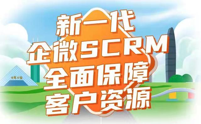 怎么解决企业微信营销存在的问题?