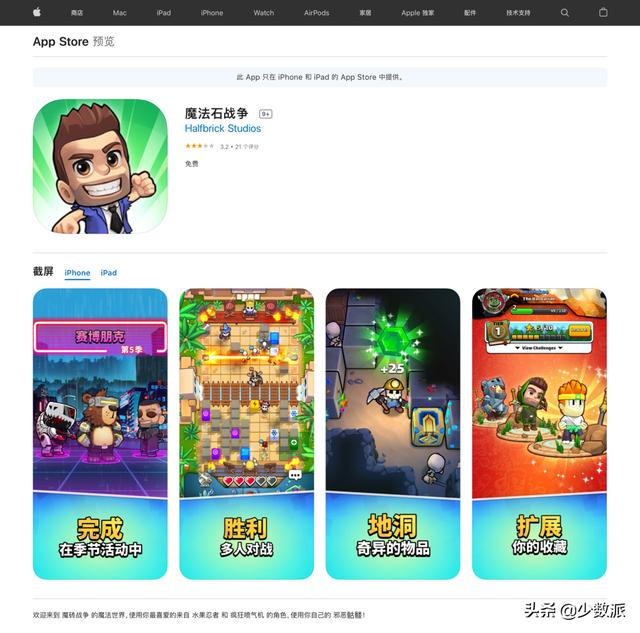 拍照手机排行榜2013
