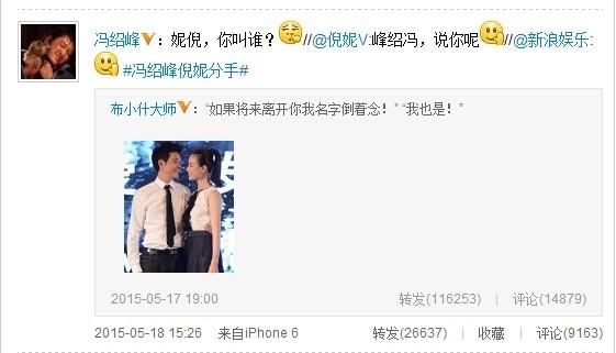 和赵丽颖离婚后，冯绍峰过得怎样了？