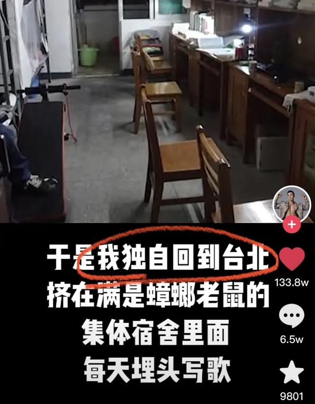 刘畊宏带妻子去健身是不够的。他点名让应采儿补课，让拳击冠军邹市明报名上课。
(图19)