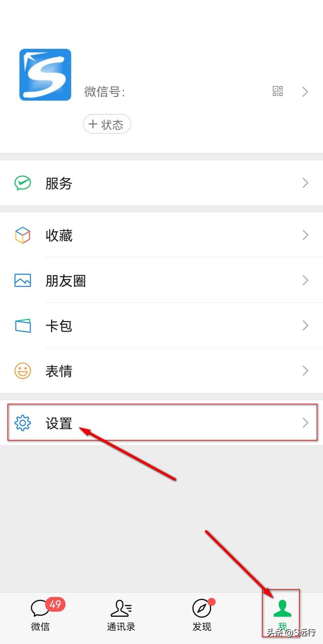 [微信火焰激活码]，怎么解决微信语音卡