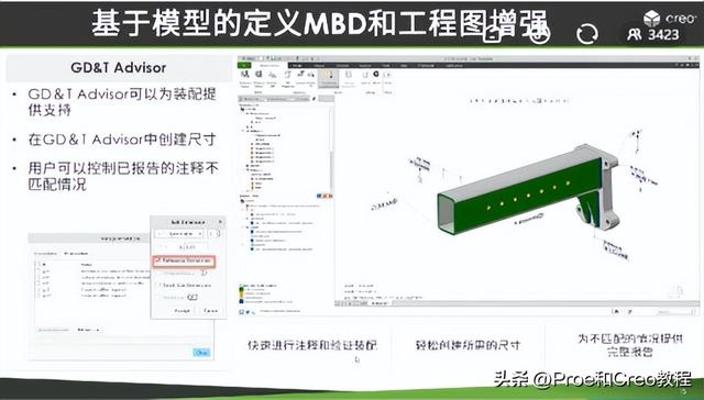 绝地求生辅助 ptc 工业软件（CAD）：PTC新产品Creo 8.0深度解析