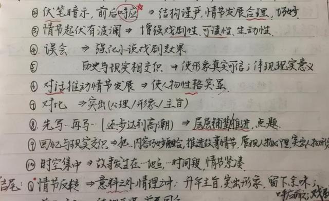 90后美女老师“印刷体”备课引热议，网友：这才是教师应有的水平