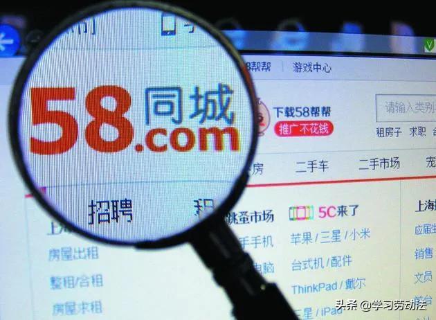 四川法院判决一起网络招聘诈骗案，诈骗过程被曝光，防骗要看看