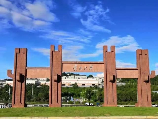贵州大学新闻传播学考研(新闻与传播考研都考什么) – 乐达学习网