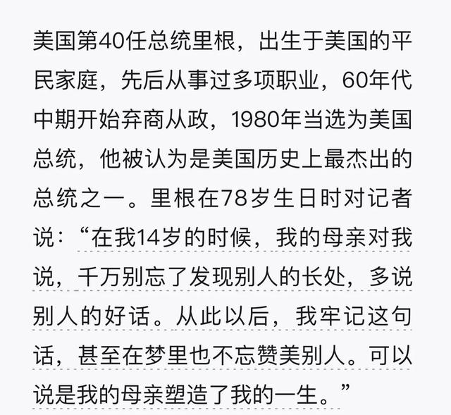 全民点赞时代，你学会了吗