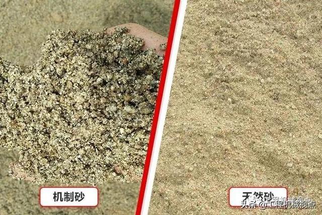 砂石骨料基础知识