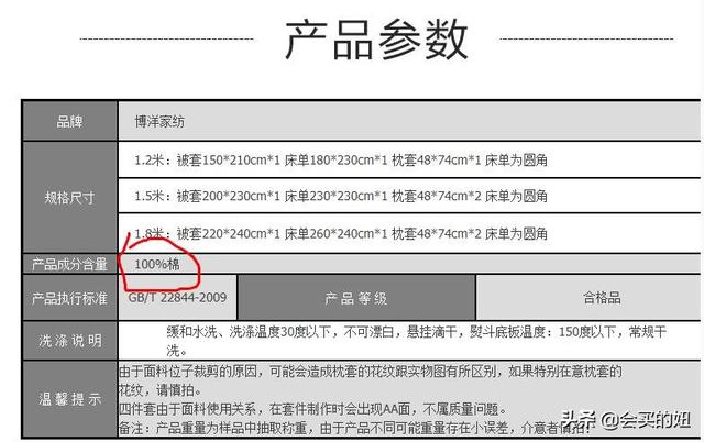 棉的面料有哪些