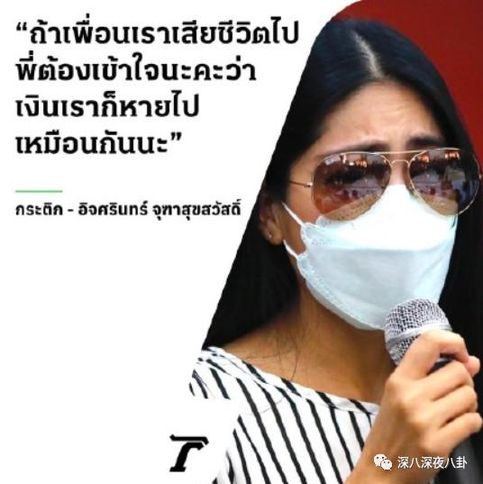 泰国女星Tangmo不幸坠河，两周过去了，案件越来越玄乎了