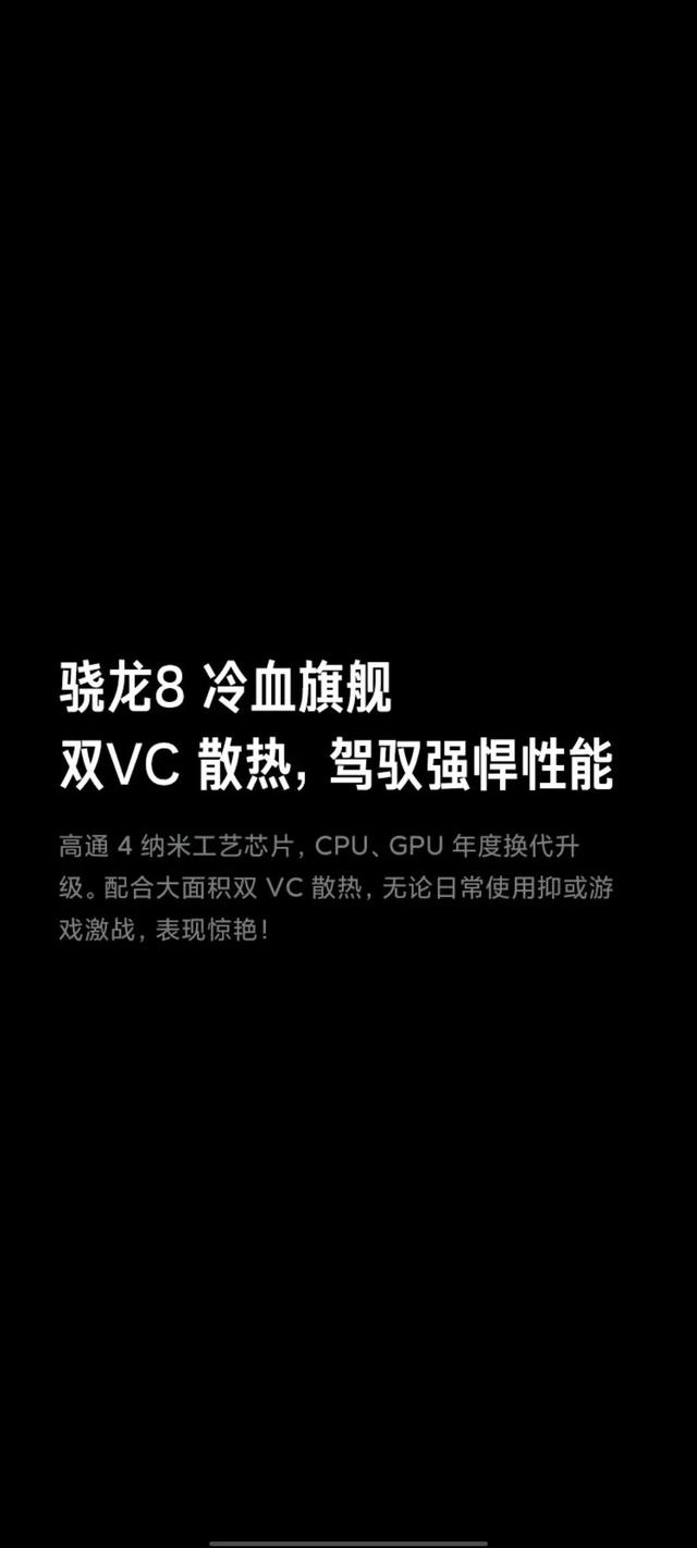 K50八大亮点