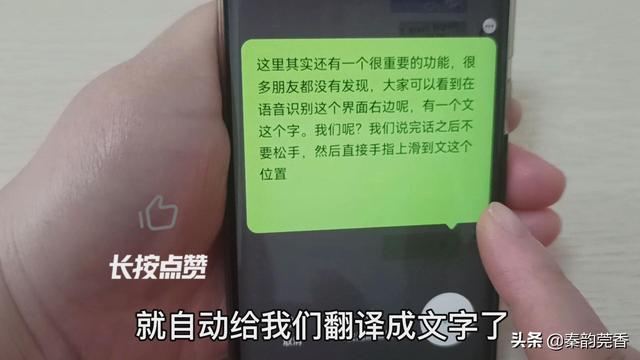 [微信凤凰微商分批群发消息]，微信怎么设置字有拼音